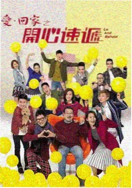 秦汉历史剧集