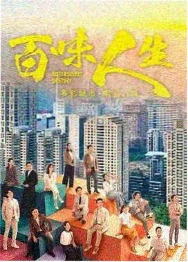 史诗古装大剧